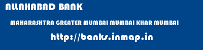ALLAHABAD BANK  MAHARASHTRA GREATER MUMBAI MUMBAI KHAR MUMBAI  banks information 